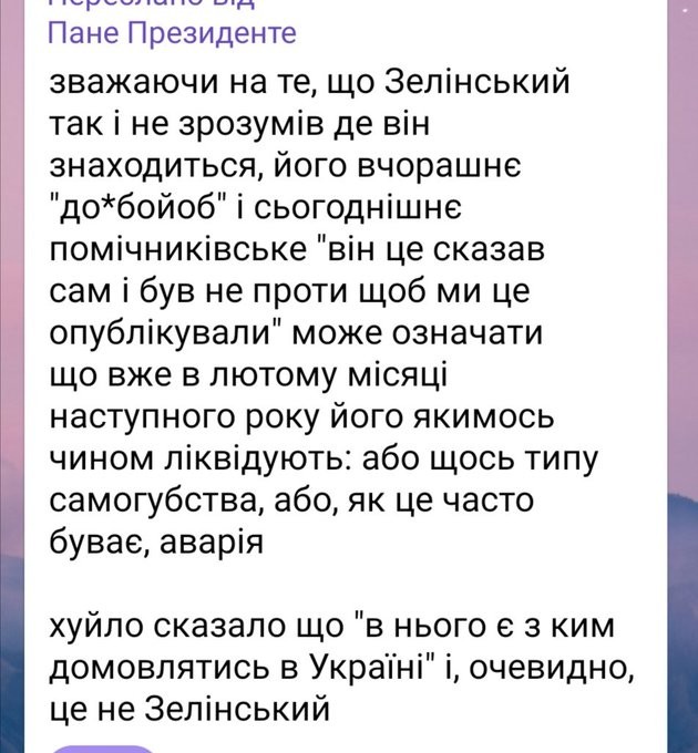 gfpk8czwaaay8yz